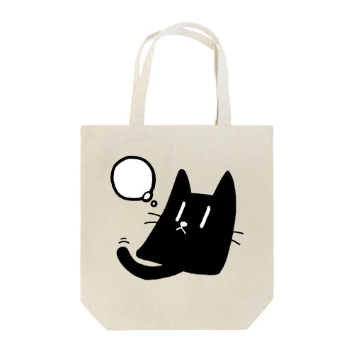 黒ネコ02 Tote Bag
