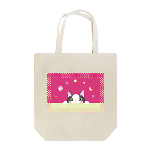 マゼンタピンク！そっと覗く猫 Tote Bag