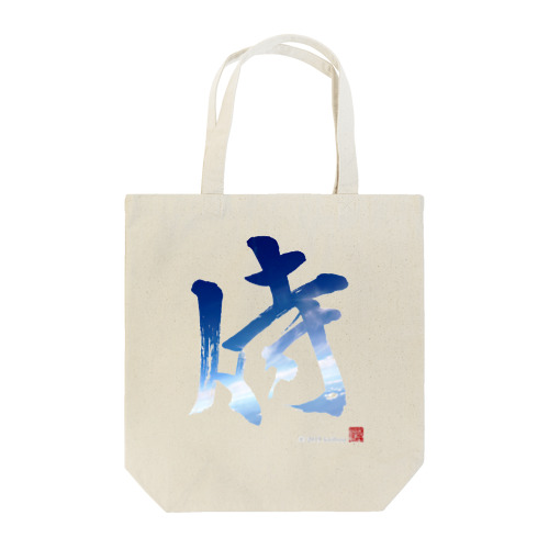 ＳＯＲＡ侍 Tote Bag
