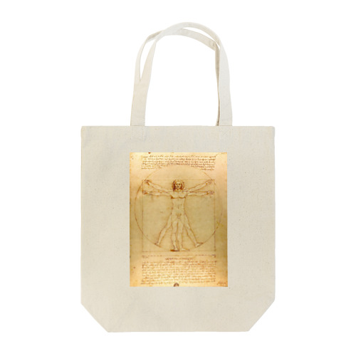 ウィトルウィウス的人体図 / Vitruvian Man Tote Bag