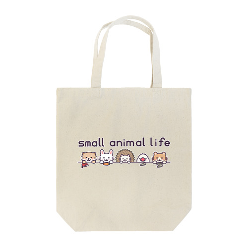 small animal life Tote Bag