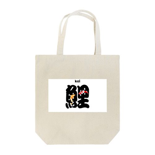 KOI Tote Bag