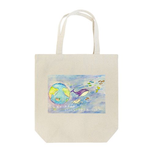 宇宙を泳ぐ・短歌あり Tote Bag