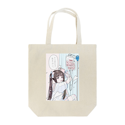 貧血ちゃん Tote Bag