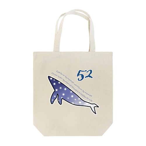 52ヘルツのクジラ Tote Bag