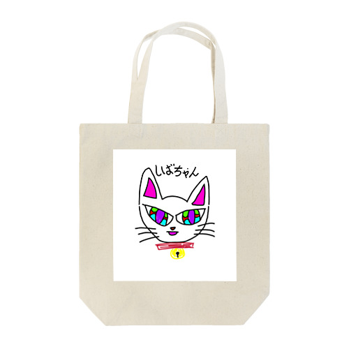 しばちゃん Tote Bag