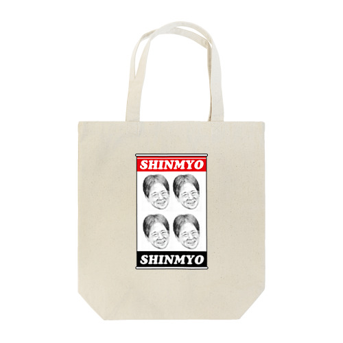 SHINMYO-quartet トートバッグ