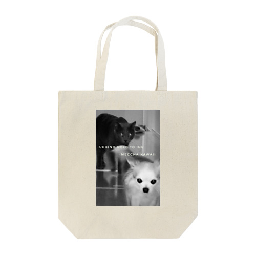 uchino シリーズ (おいぬ、おねこさま) Tote Bag