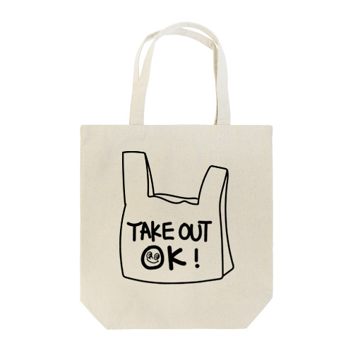 TAKE　OUT OK！ Tote Bag