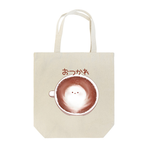 ふわふわしまえなが【おつかれ】 Tote Bag