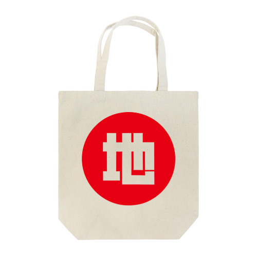 地球防衛少女軍の地 Tote Bag