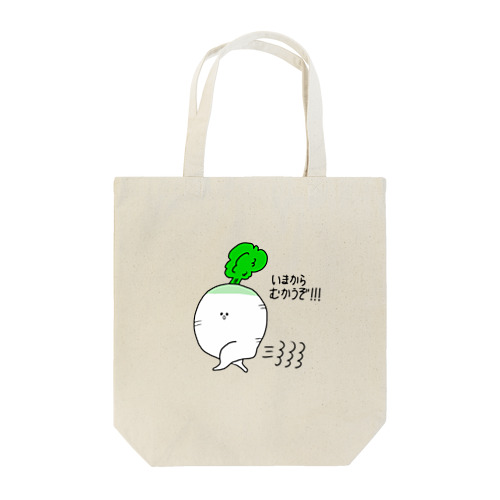 遅刻大根くん Tote Bag