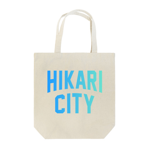 光市 HIKARI CITY トートバッグ