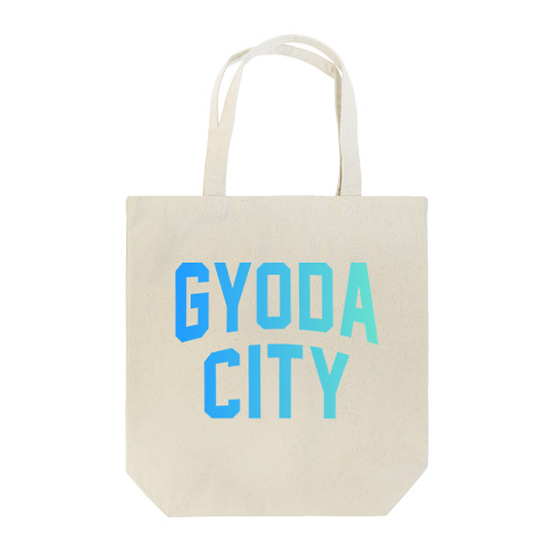 行田市 GYODA CITY Tote Bag