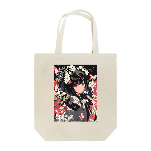 sungo88-nadesico-sumiyosi Tote Bag