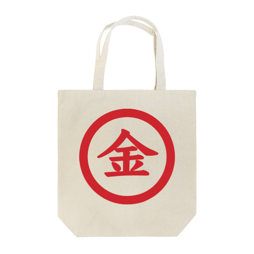 金太郎_赤 Tote Bag