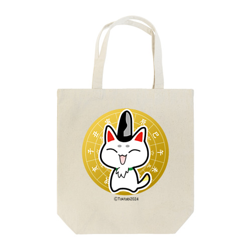 かたじけなう Tote Bag