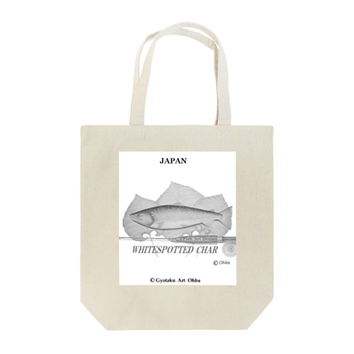 雨鱒（アメマス） Tote Bag