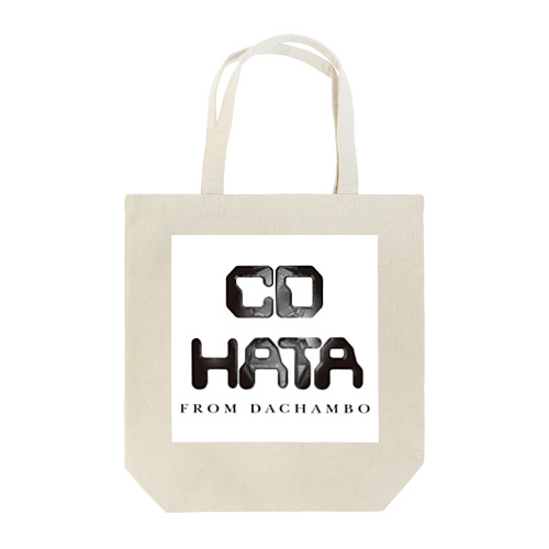 CD HATA (Black) Tote Bag
