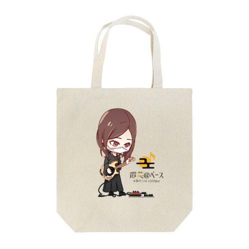 霞美@ベース オリジナルグッズ Tote Bag