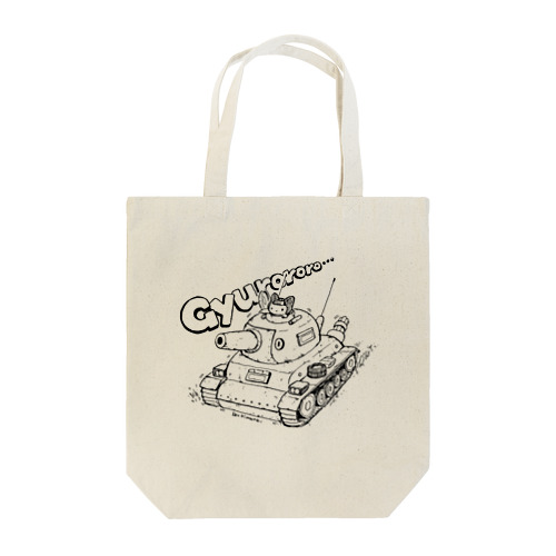 ネコ戦車 Tote Bag