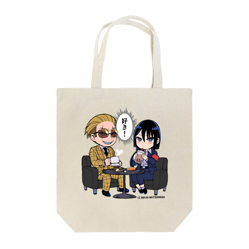 蟻ヶ谷雪＆轟蛍一　チルタイム.ver  Tote Bag