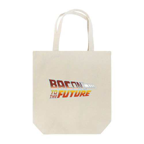 Bacon to the Future トートバッグ