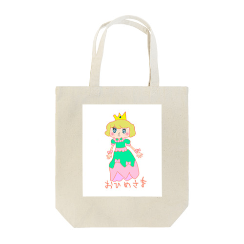 おひめさま Tote Bag