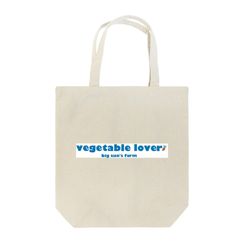 野菜好きのためのグッズ Tote Bag
