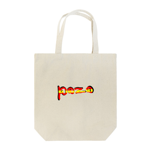 夢はかなえるためにある。 Tote Bag