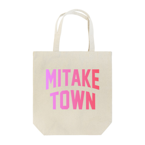 御嵩町 MITAKE TOWN トートバッグ