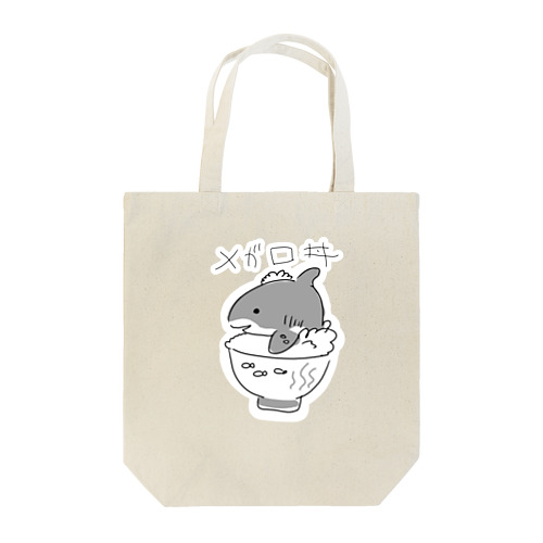 メガロ丼(白縁取り) Tote Bag