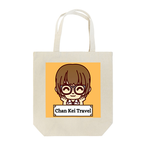 【Chan Kei Travel】環島挑戦記念トートバック Tote Bag