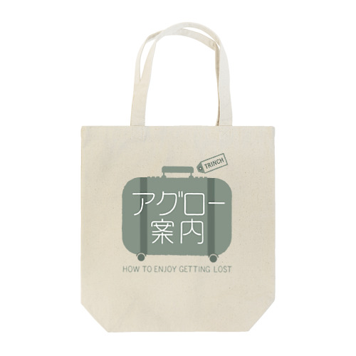 アグロー案内 2023 02 Tote Bag