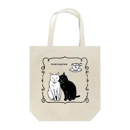 ふむふむの空想お茶会 『二匹の猫』 Tote Bag