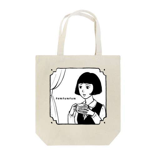 ふむふむの空想お茶会『ボブの女の子』 Tote Bag