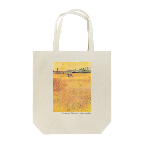 005-016　ゴッホ　『アルル：麦畑からの眺め』　トートバッグ Tote Bag