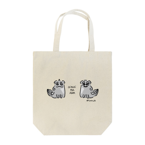 曖昧な阿吽（狛犬） Tote Bag