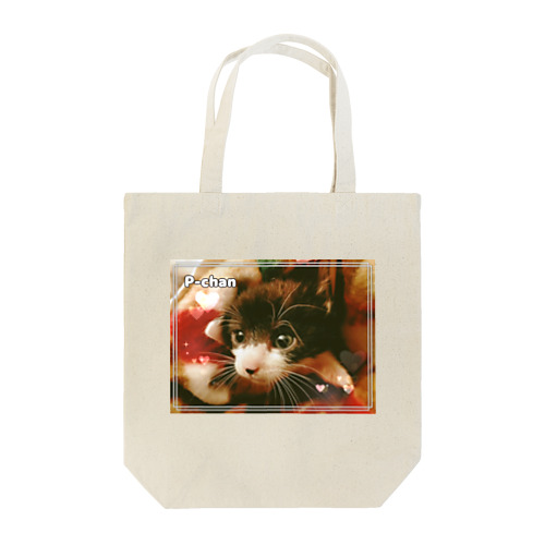 保護猫Pちゃんあったかいね💕 Tote Bag