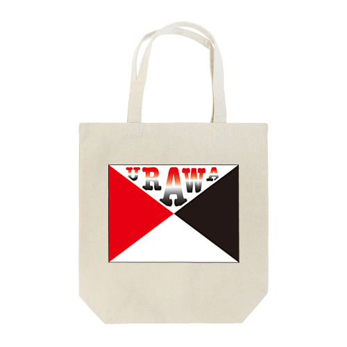 URAWA旗 Tote Bag