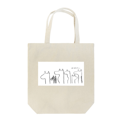 だいばしてぃ Tote Bag