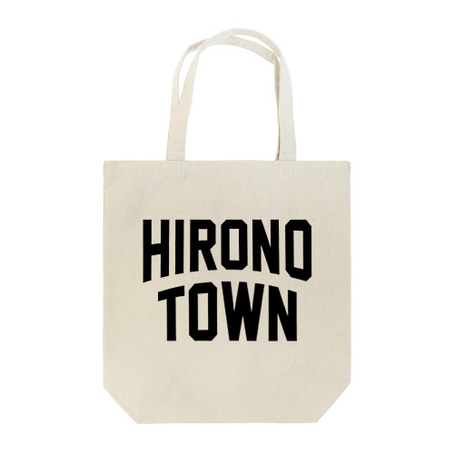 洋野町 HIRONO TOWN トートバッグ