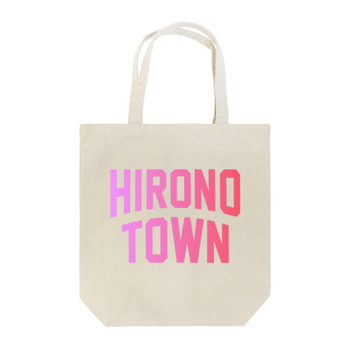 洋野町 HIRONO TOWN トートバッグ