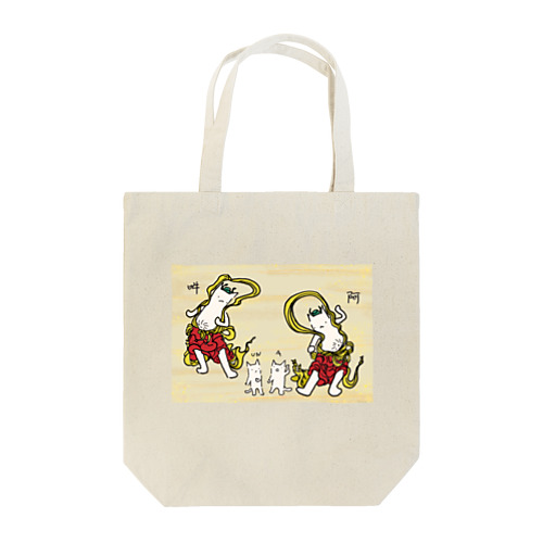 おっきいネコちっさいネコ阿吽の阿吽の呼吸 Tote Bag