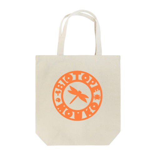 ビオトープ孟子（ロゴ）オレンジ Tote Bag