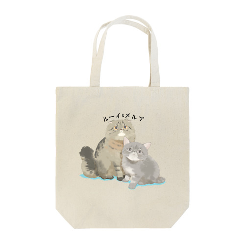 ルーイ&メルブ_猫絵生活 Tote Bag