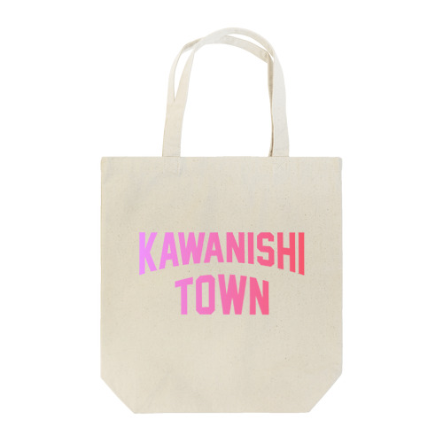 川西町 KAWANISHI TOWN Tote Bag