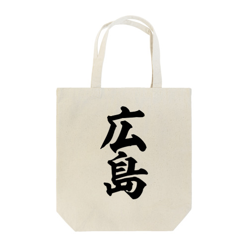 広島 Tote Bag