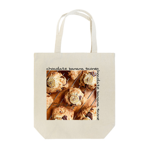 chocolate banana scone🍫🍌 Tote Bag