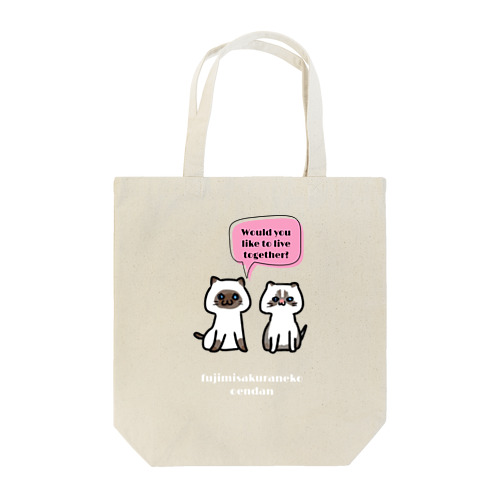 猫達と。イラスト Tote Bag